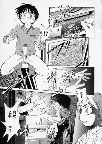 [Maka Fushigi] Kono Manmaru ga Sugoi! Fhentai - Page 113