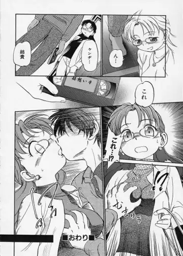 [Maka Fushigi] Kono Manmaru ga Sugoi! Fhentai - Page 136