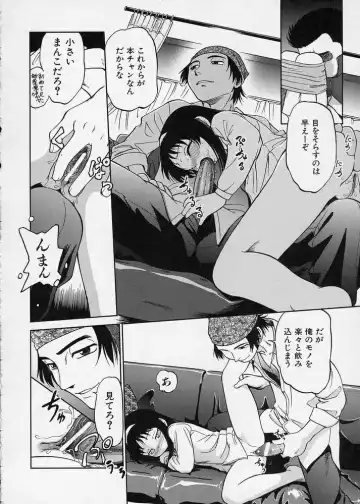 [Maka Fushigi] Kono Manmaru ga Sugoi! Fhentai - Page 146