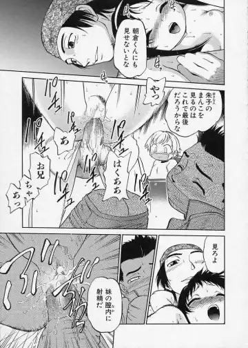 [Maka Fushigi] Kono Manmaru ga Sugoi! Fhentai - Page 153