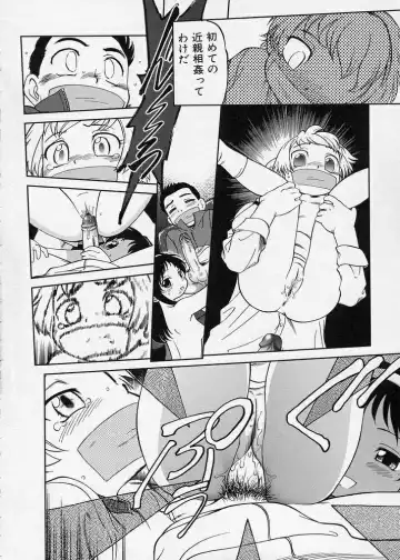[Maka Fushigi] Kono Manmaru ga Sugoi! Fhentai - Page 158