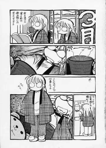 [Maka Fushigi] Kono Manmaru ga Sugoi! Fhentai - Page 169