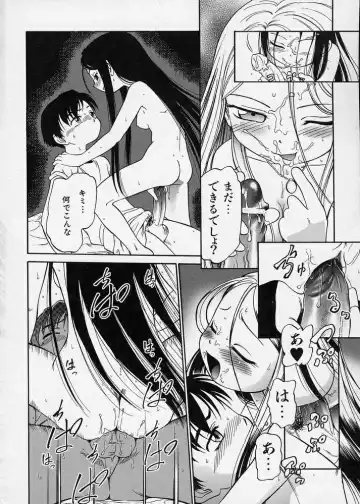 [Maka Fushigi] Kono Manmaru ga Sugoi! Fhentai - Page 24