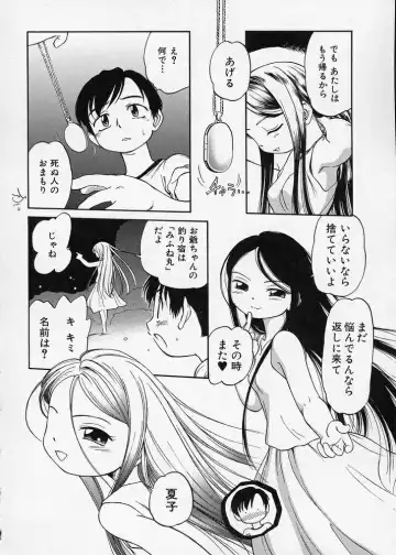 [Maka Fushigi] Kono Manmaru ga Sugoi! Fhentai - Page 32