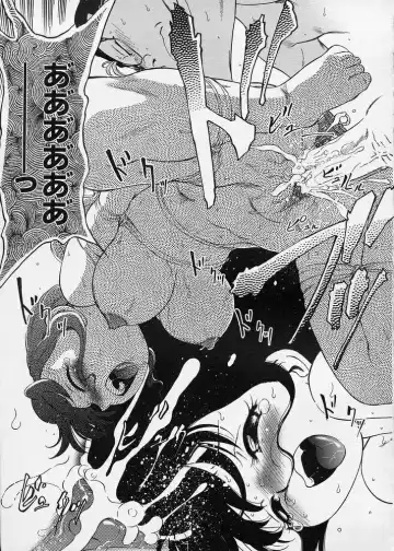 [Maka Fushigi] Kono Manmaru ga Sugoi! Fhentai - Page 59