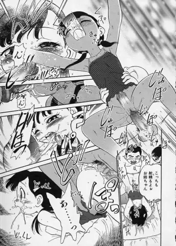 [Maka Fushigi] Kono Manmaru ga Sugoi! Fhentai - Page 81