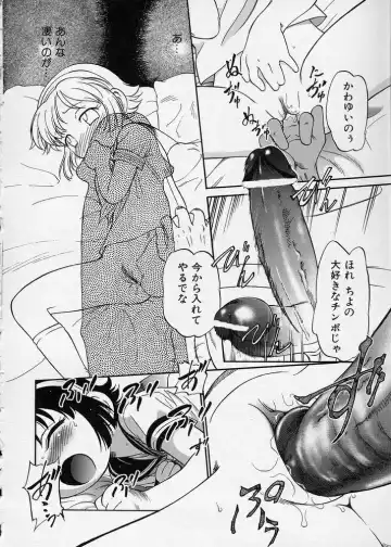 [Maka Fushigi] Kono Manmaru ga Sugoi! Fhentai - Page 96