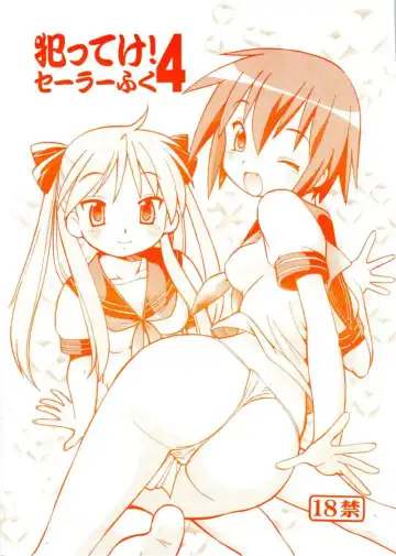 Read [Itoyoko] Yatteke! Sailor Fuku 4 - Fhentai