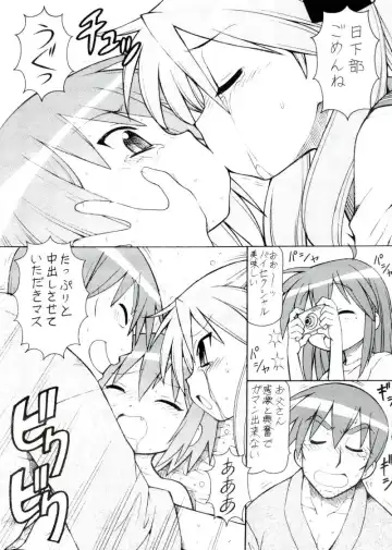 [Itoyoko] Yatteke! Sailor Fuku 4 Fhentai - Page 33