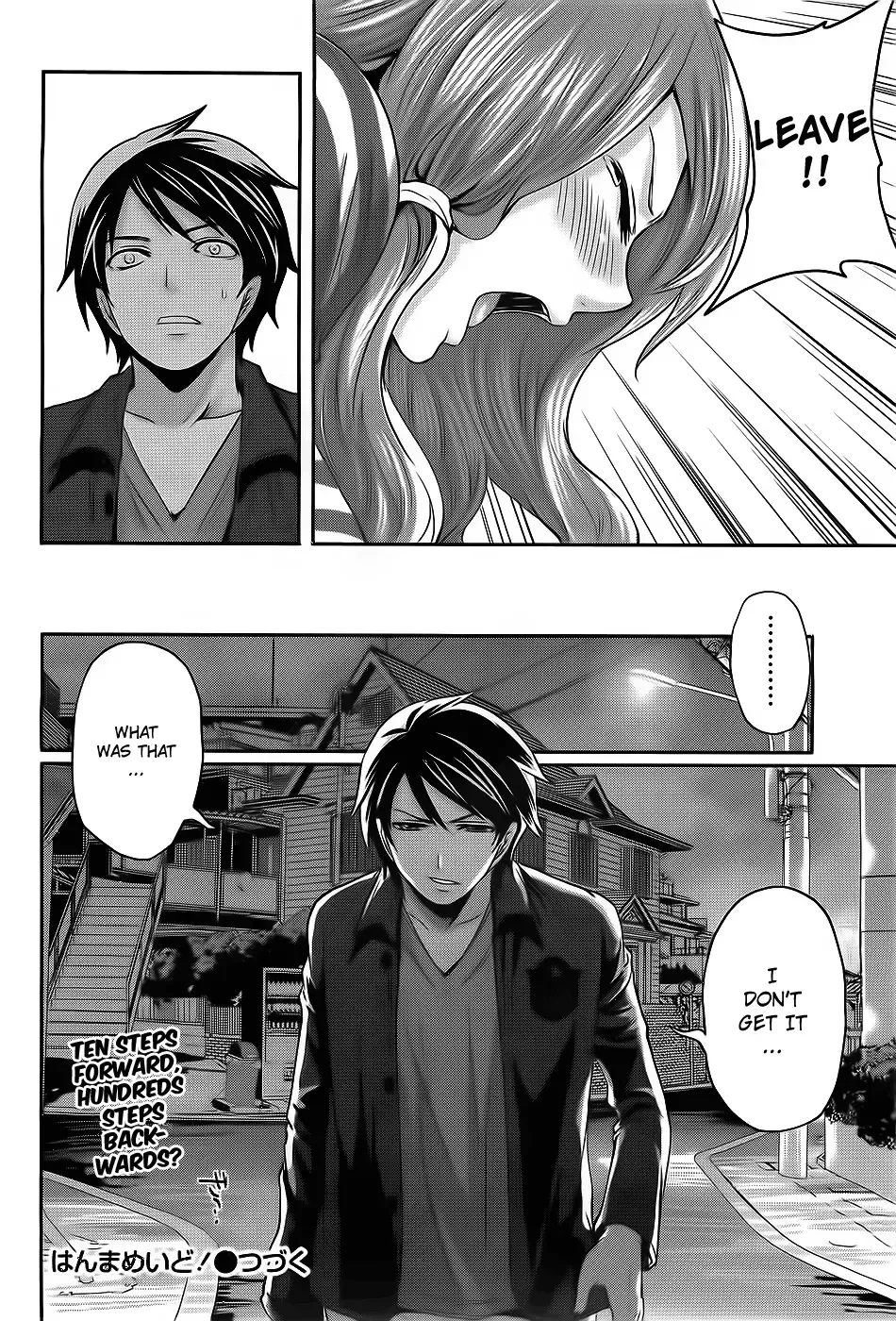 [Miyahara Ayumu] Hammer Mermaid Fhentai - Page 116