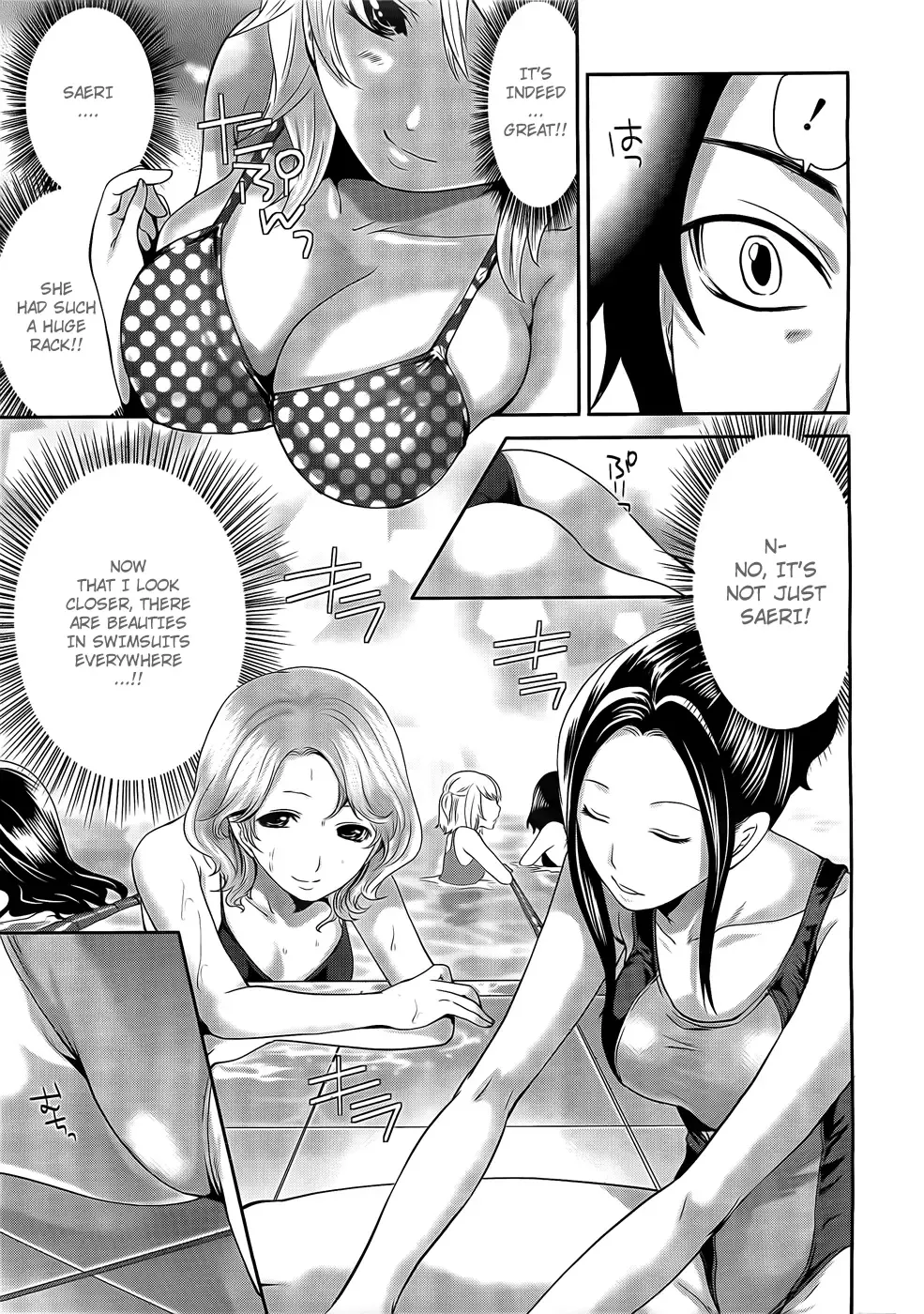 [Miyahara Ayumu] Hammer Mermaid Fhentai - Page 13