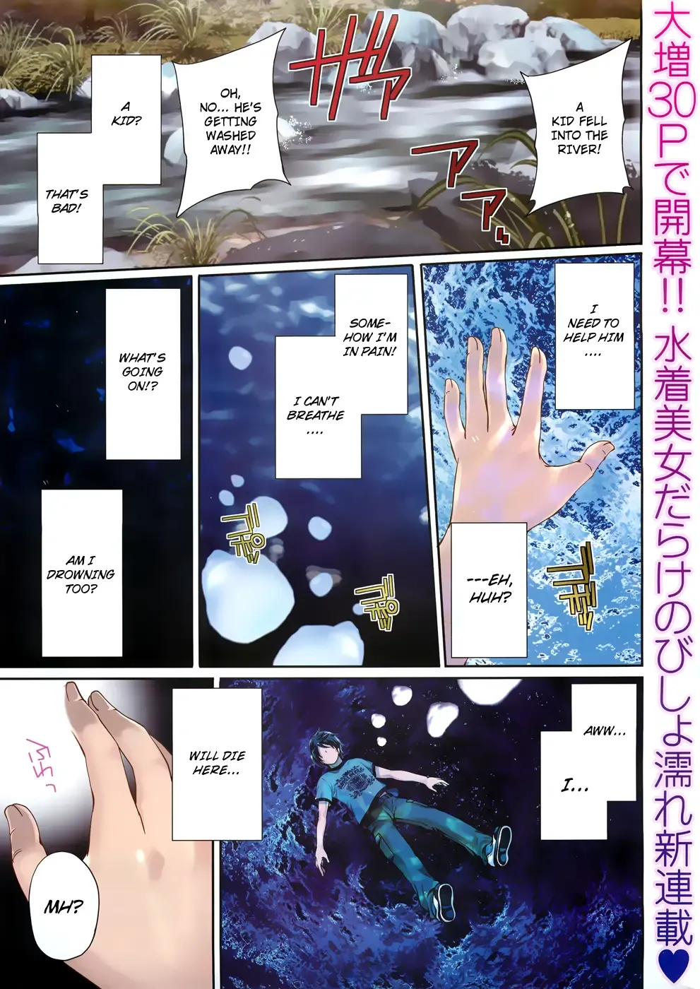 [Miyahara Ayumu] Hammer Mermaid Fhentai - Page 2