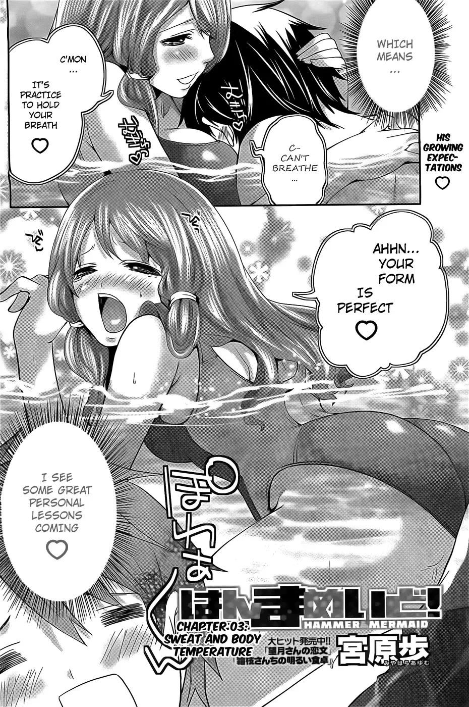 [Miyahara Ayumu] Hammer Mermaid Fhentai - Page 54