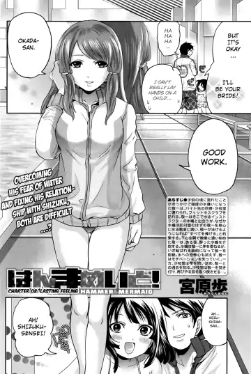 [Miyahara Ayumu] Hammer Mermaid Fhentai - Page 158