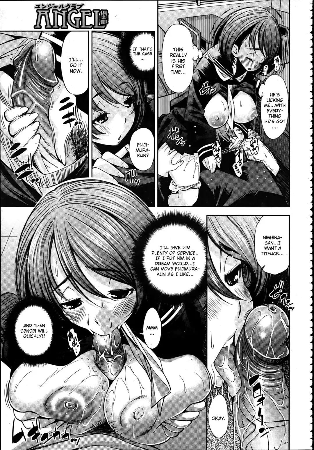 [Maihara Matsuge] Toraware Fhentai - Page 9
