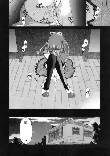 [Ryuuki Yumi] Fuwafuwa Whip Fhentai - Page 38