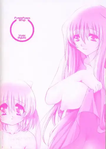 [Ryuuki Yumi] Fuwafuwa Whip Fhentai - Page 4