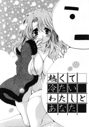 [Ryuuki Yumi] Fuwafuwa Whip Fhentai - Page 54