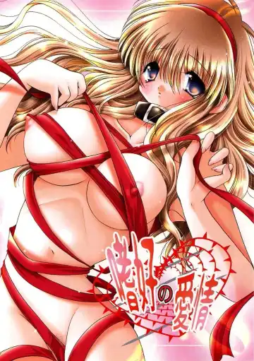 [Ryuuki Yumi] Fuwafuwa Whip Fhentai - Page 8