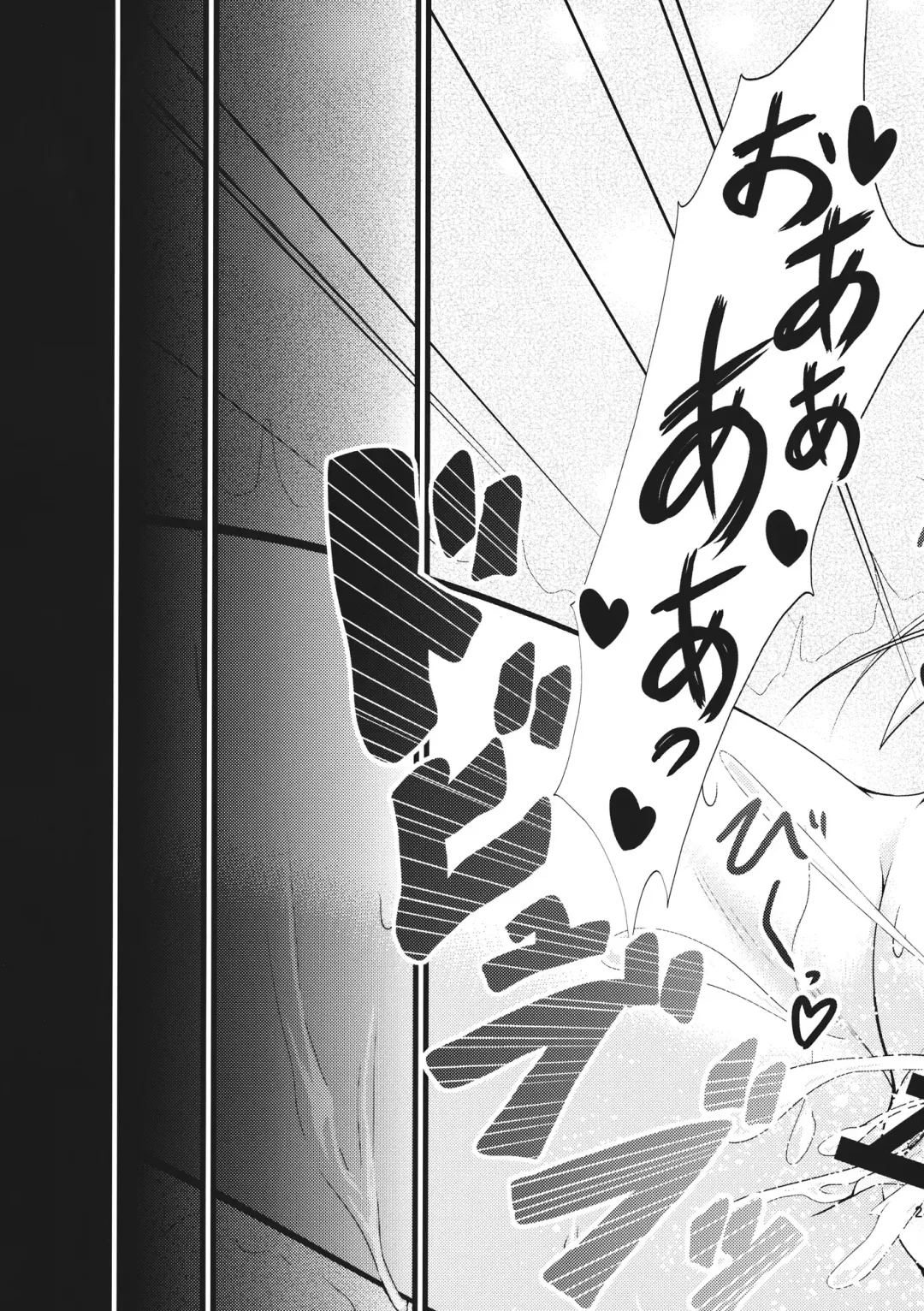 [846gou] Yuugi to Shotakko ga Zukkon Bakkon Suru Hon Fhentai - Page 23