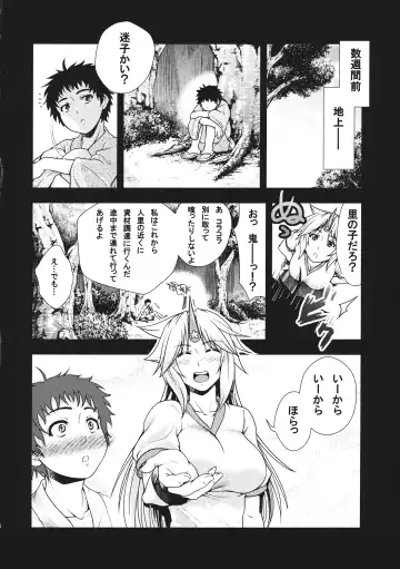 [846gou] Yuugi to Shotakko ga Zukkon Bakkon Suru Hon Fhentai - Page 26