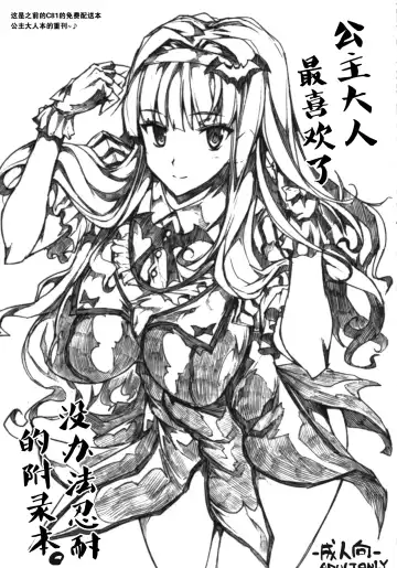 [Erect Sawaru] Poyoyon Shizuku-chan Fhentai - Page 14