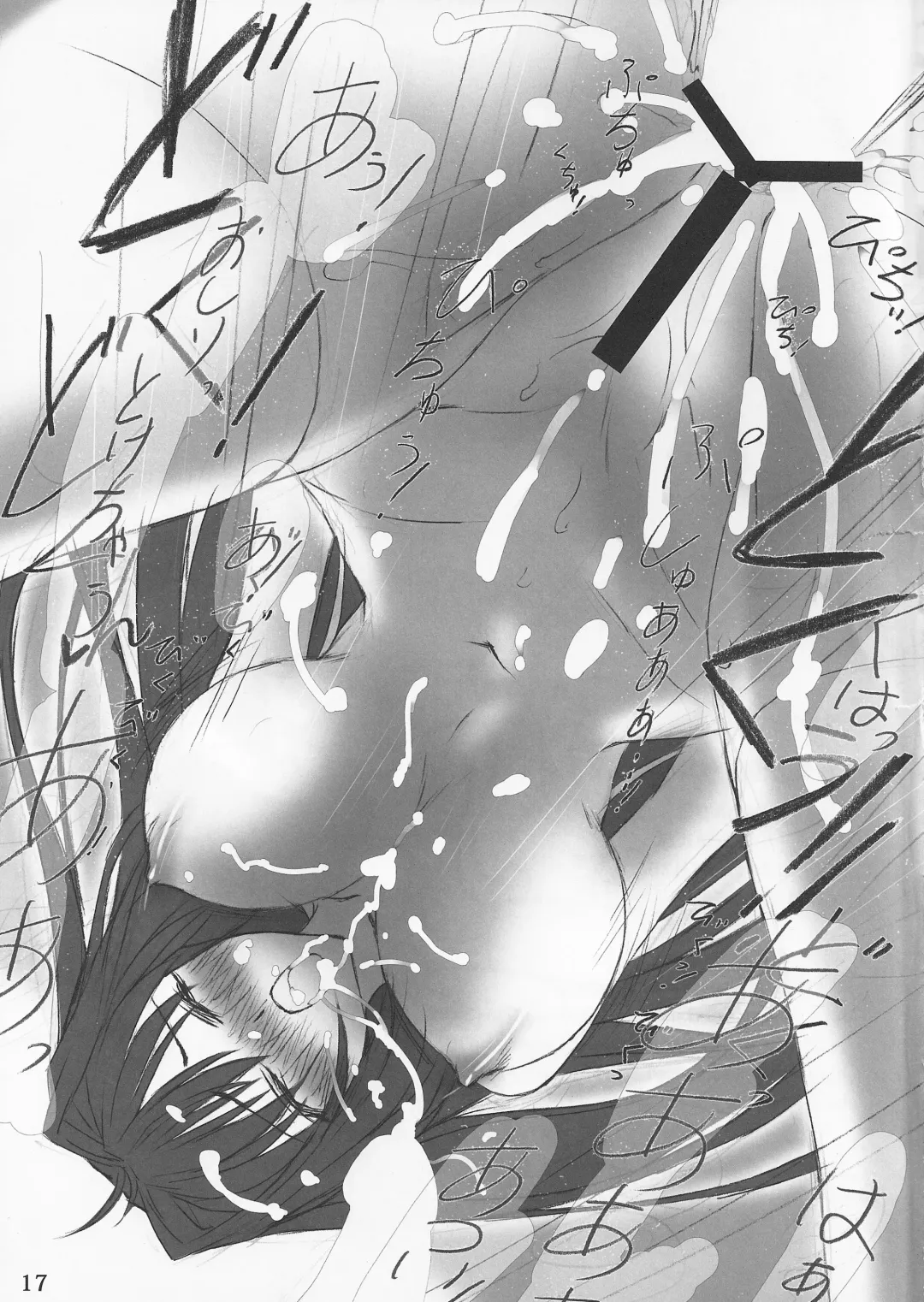 [Fusataka Sikibu] Mahoutsukai no Hanayome no Yoru Fhentai - Page 16