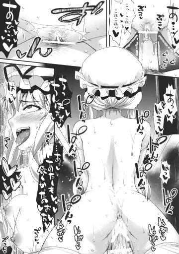 [Tomomimi Shimon] Yasei no Chijo ga Arawareta! 4 - A wild nymphomaniac appeared! 4 Fhentai - Page 15