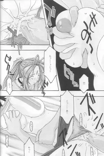 [Uyuu Atsuno] Ao 3 Fhentai - Page 21