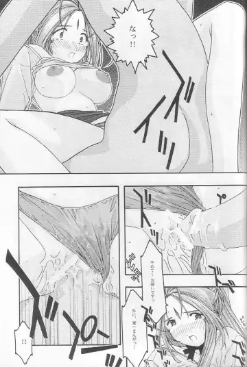 [Uyuu Atsuno] Ao 3 Fhentai - Page 26