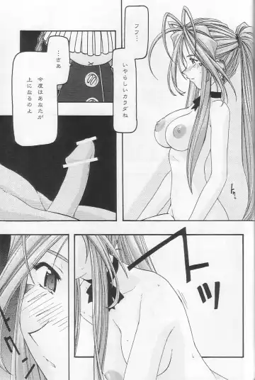[Uyuu Atsuno] Ao 3 Fhentai - Page 40