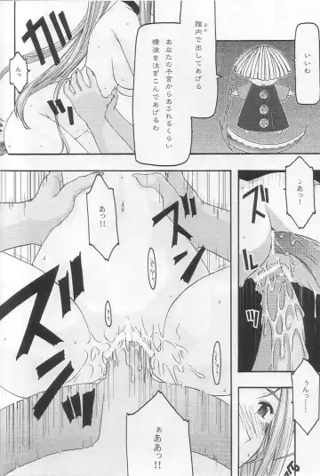 [Uyuu Atsuno] Ao 3 Fhentai - Page 55