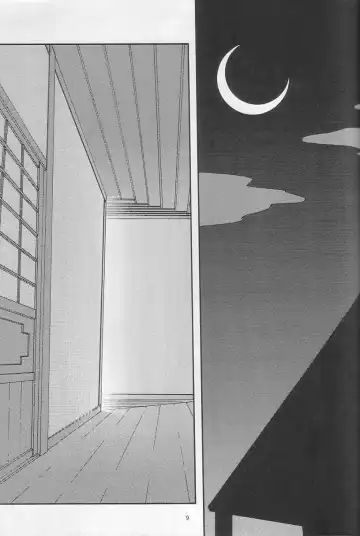 [Uyuu Atsuno] Ao 3 Fhentai - Page 8