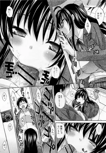 [Itaba Hiroshi] Koukan Jouken Fhentai - Page 7