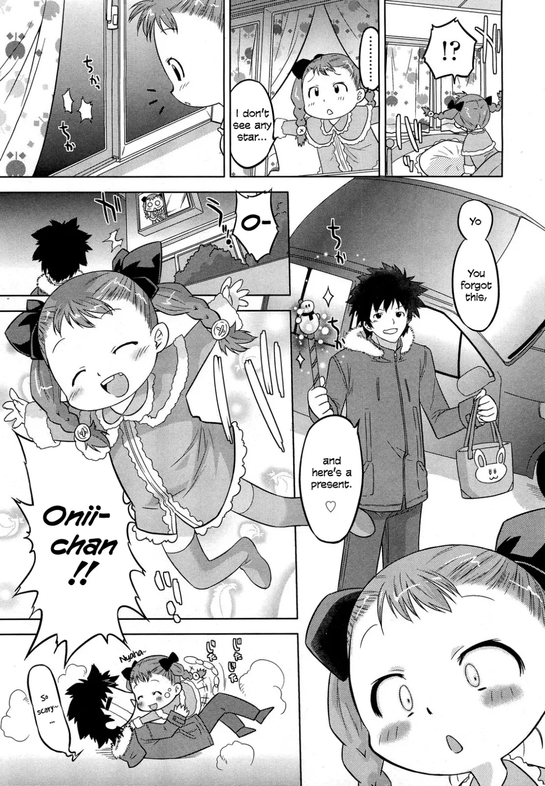 [Oota Takeshi] Marino Illumination! Fhentai - Page 11