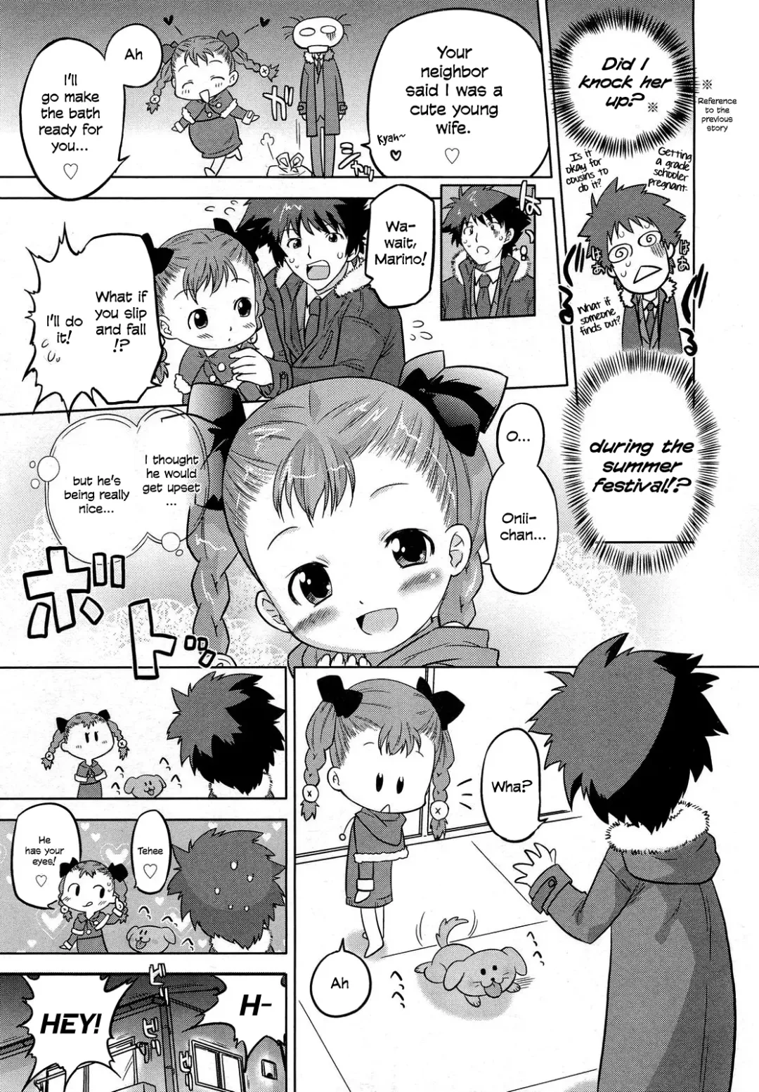 [Oota Takeshi] Marino Illumination! Fhentai - Page 3