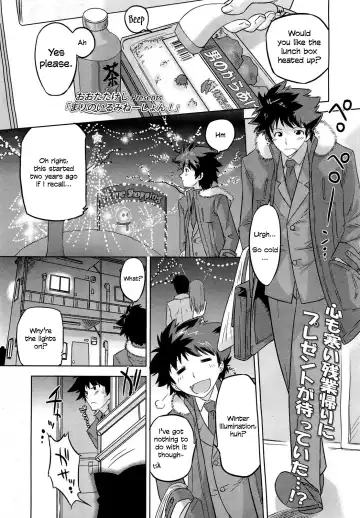 Read [Oota Takeshi] Marino Illumination! - Fhentai