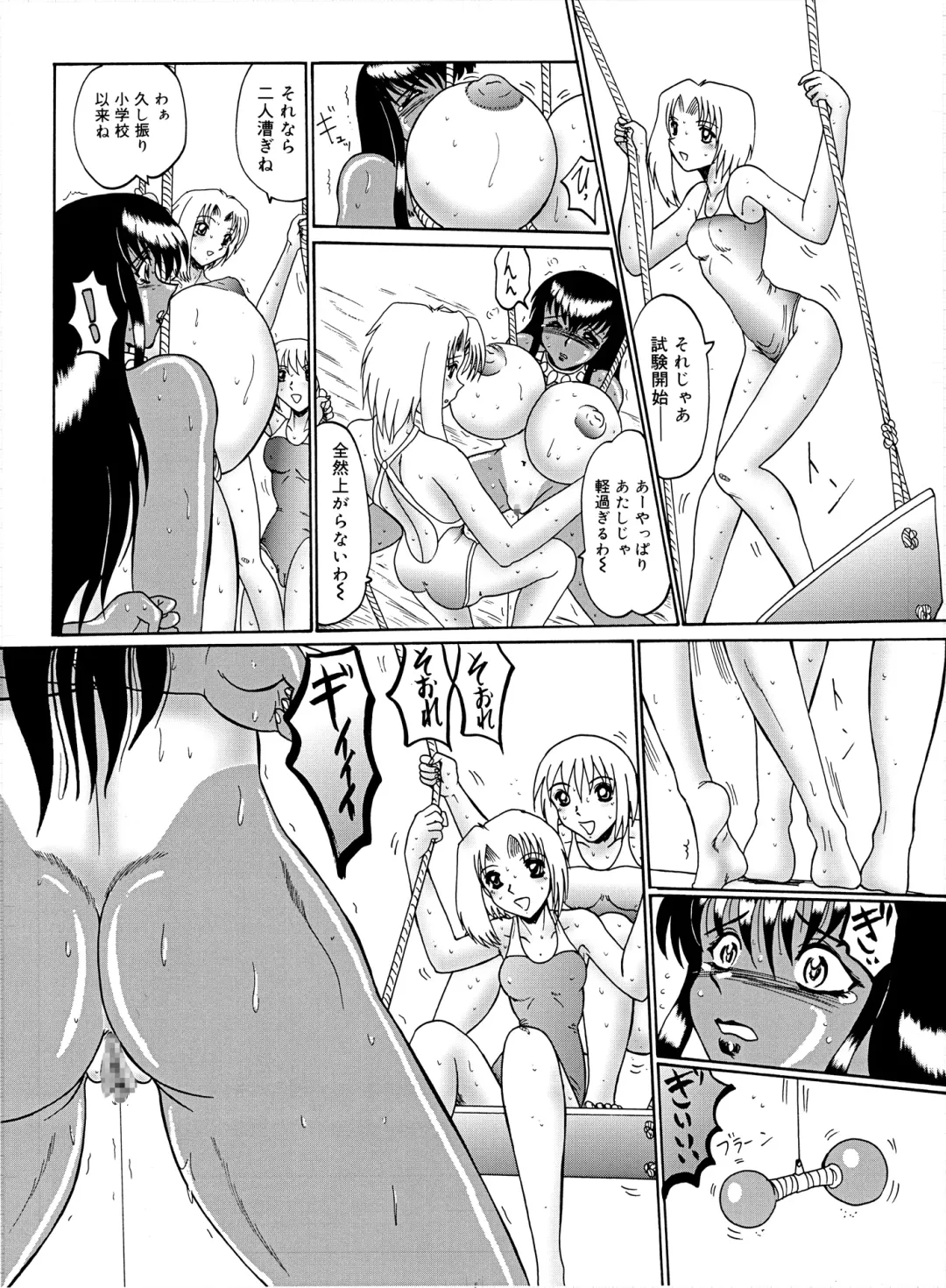 [Miyuma Subaru] Mazo Dorei Maki -Maki to Mazo Doreitachi- Fhentai - Page 137