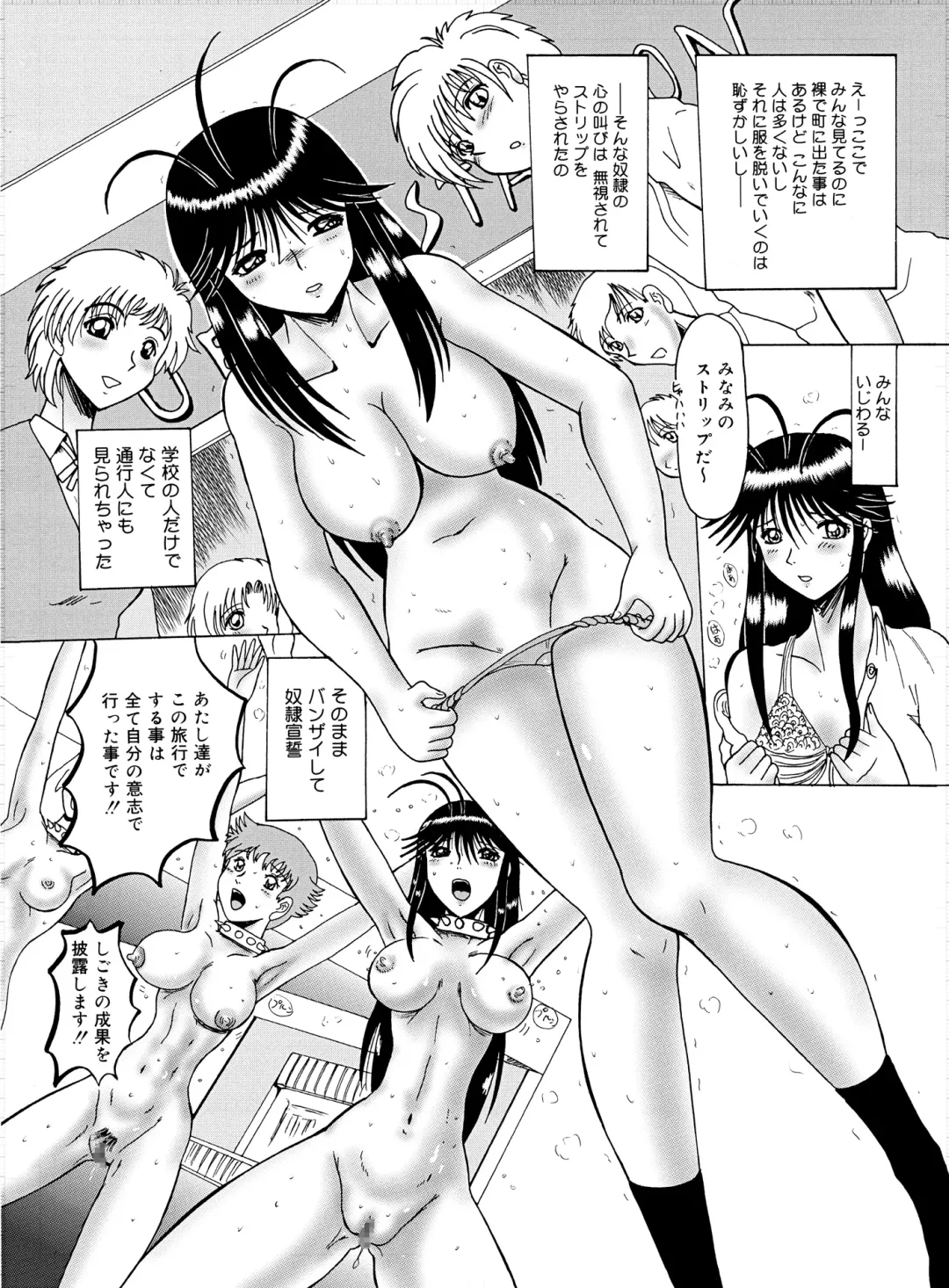 [Miyuma Subaru] Mazo Dorei Maki -Maki to Mazo Doreitachi- Fhentai - Page 90