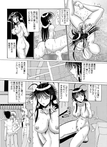 [Miyuma Subaru] Mazo Dorei Maki -Maki to Mazo Doreitachi- Fhentai - Page 117