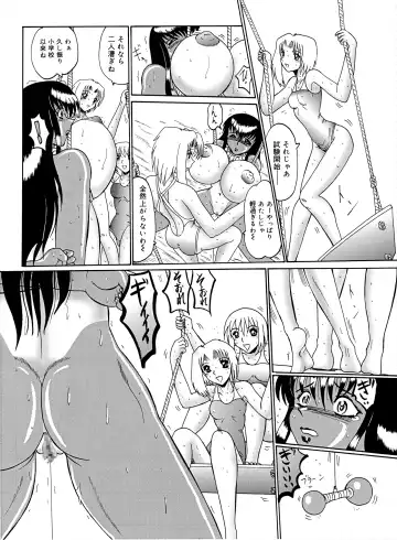 [Miyuma Subaru] Mazo Dorei Maki -Maki to Mazo Doreitachi- Fhentai - Page 137
