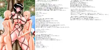 [Miyuma Subaru] Mazo Dorei Maki -Maki to Mazo Doreitachi- Fhentai - Page 170