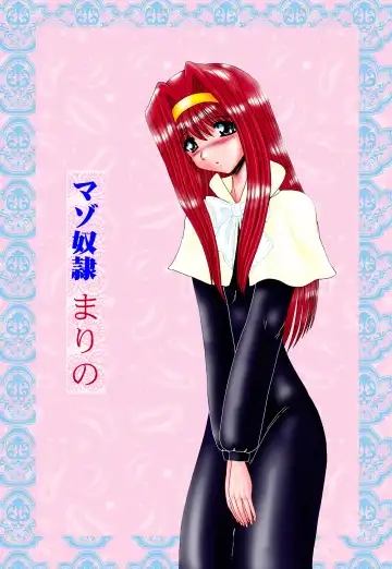 [Miyuma Subaru] Mazo Dorei Maki -Maki to Mazo Doreitachi- Fhentai - Page 22