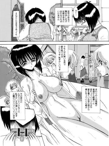 [Miyuma Subaru] Mazo Dorei Maki -Maki to Mazo Doreitachi- Fhentai - Page 26