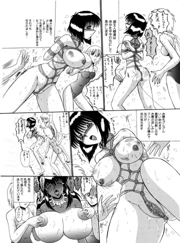 [Miyuma Subaru] Mazo Dorei Maki -Maki to Mazo Doreitachi- Fhentai - Page 49