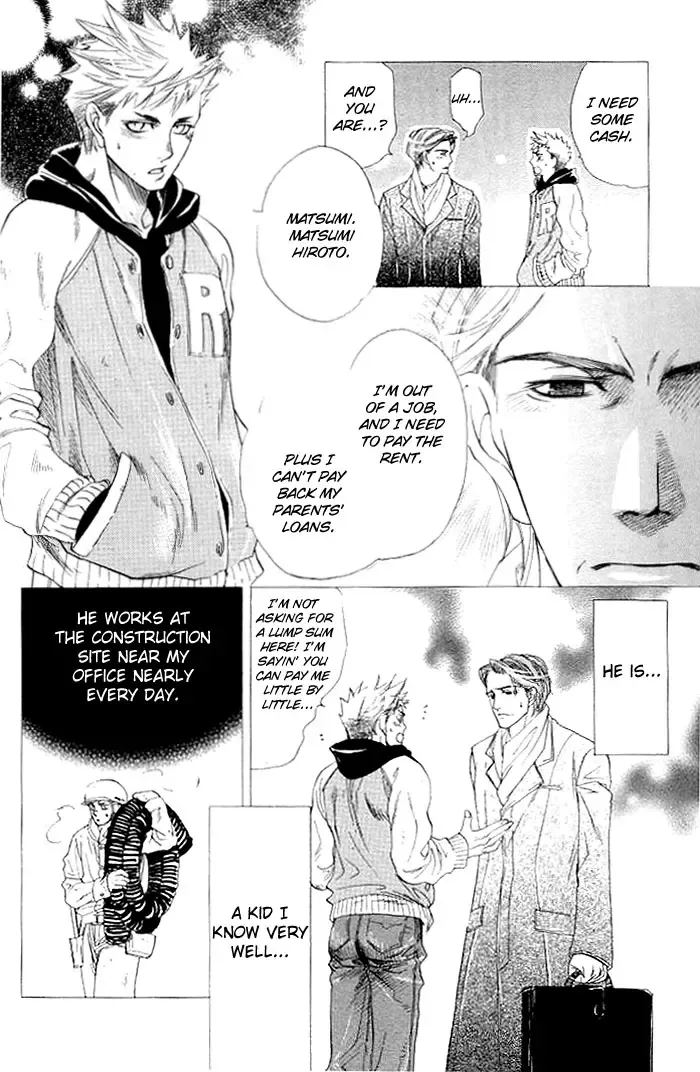 [Naono Bohra] Confession Fhentai - Page 11