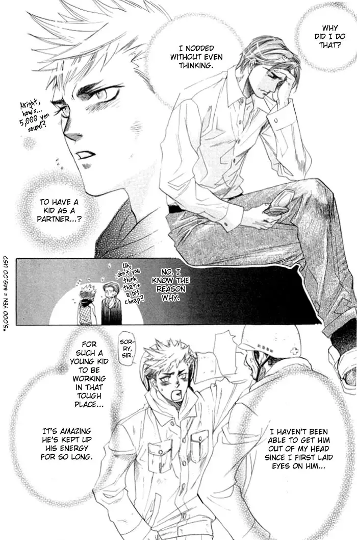 [Naono Bohra] Confession Fhentai - Page 13