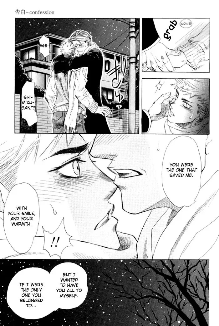 [Naono Bohra] Confession Fhentai - Page 40