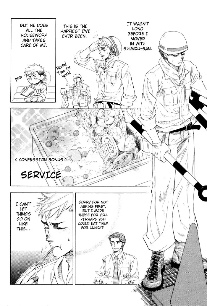 [Naono Bohra] Confession Fhentai - Page 50