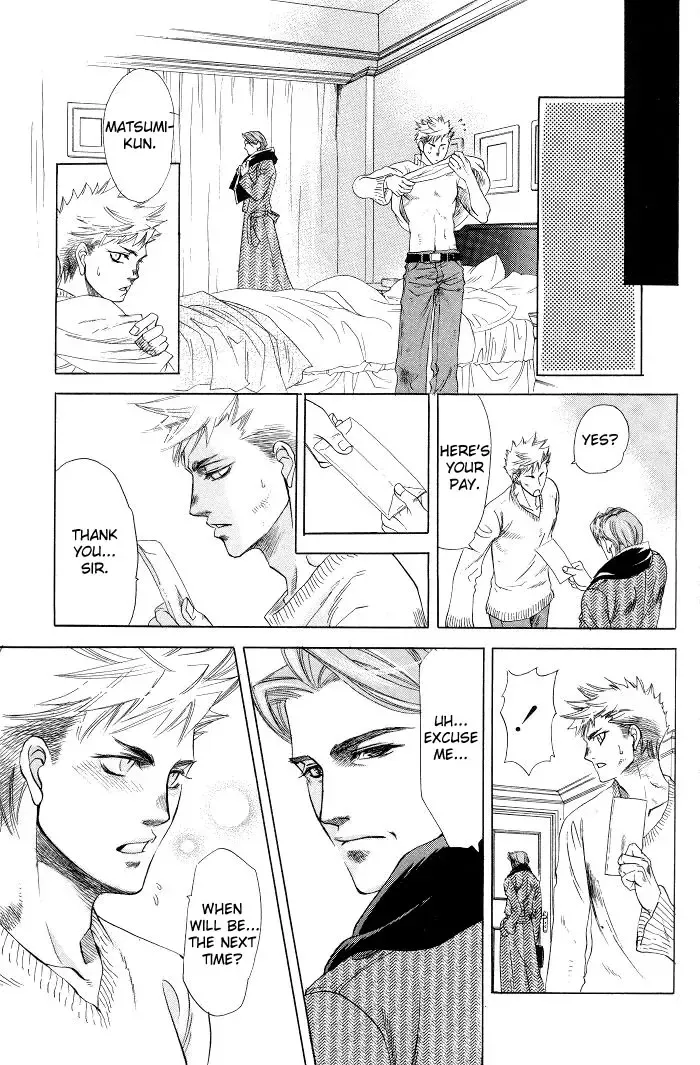 [Naono Bohra] Confession Fhentai - Page 8